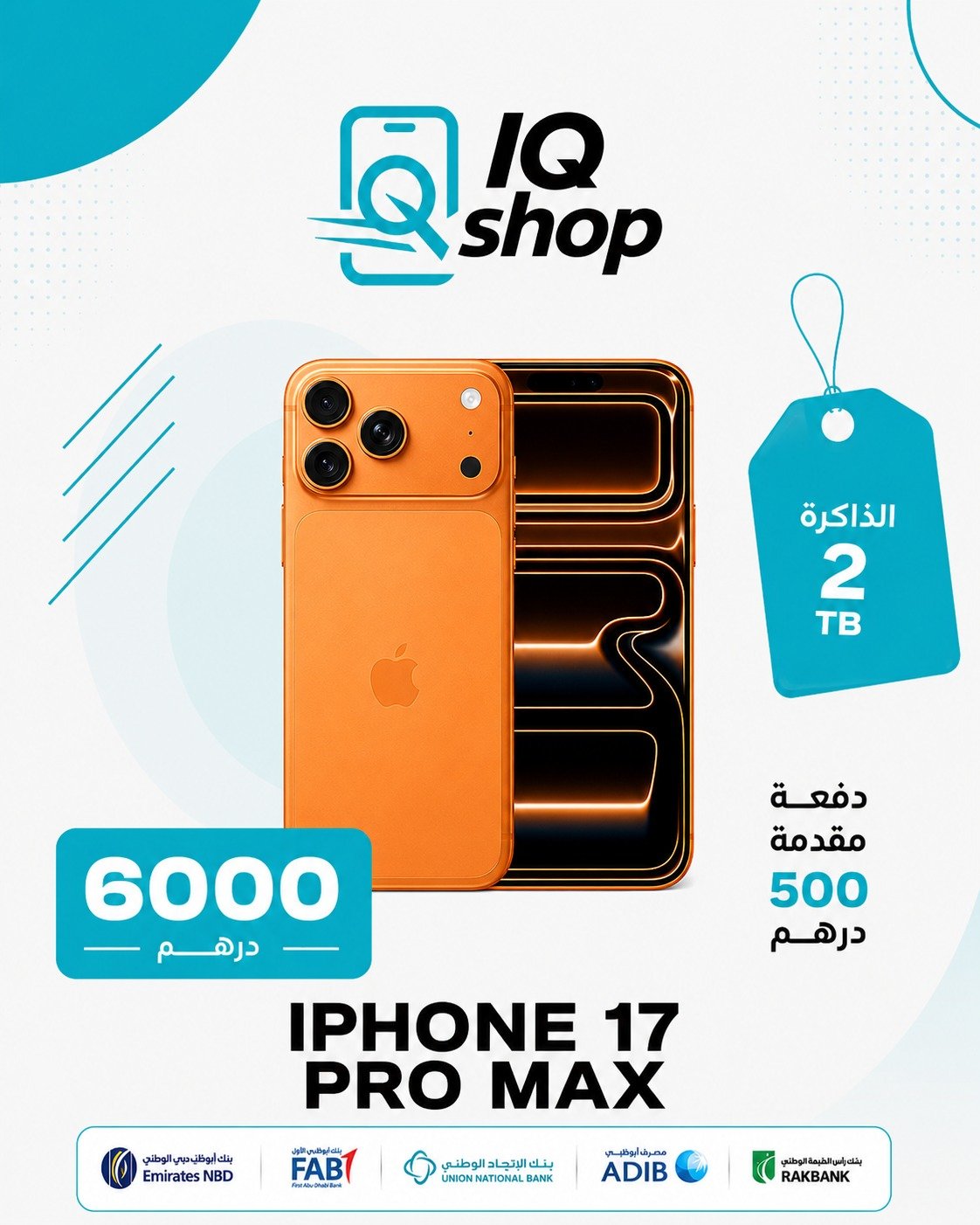New iPhone 17 2T