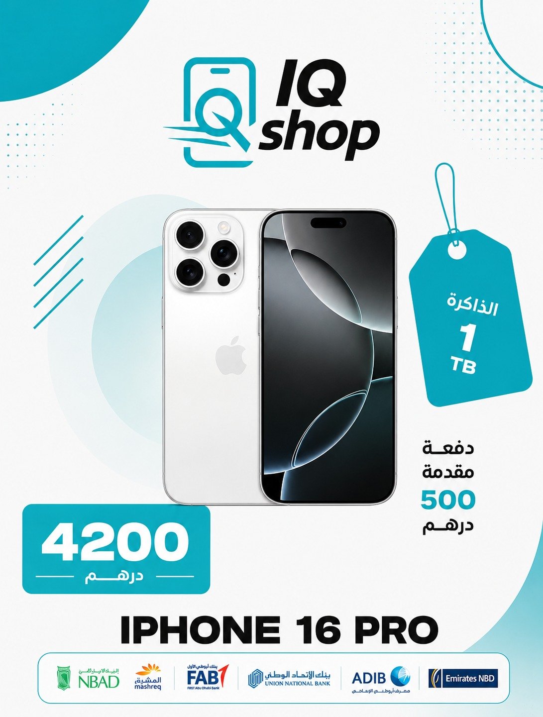 iPhone 16pro 1T