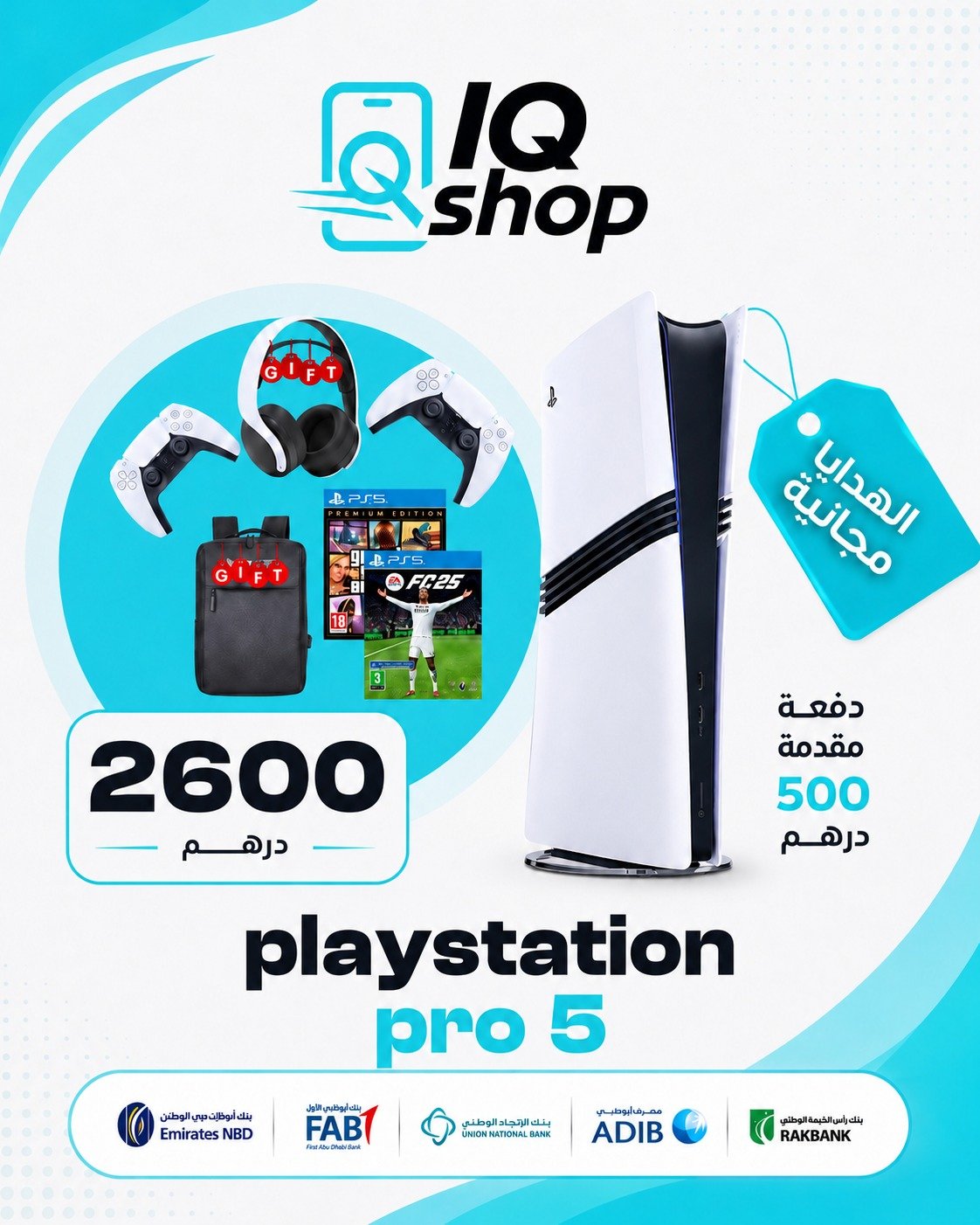 Playstation 5 pro