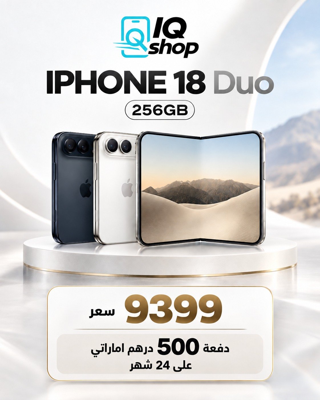 iPhone 18 DUO 256GB