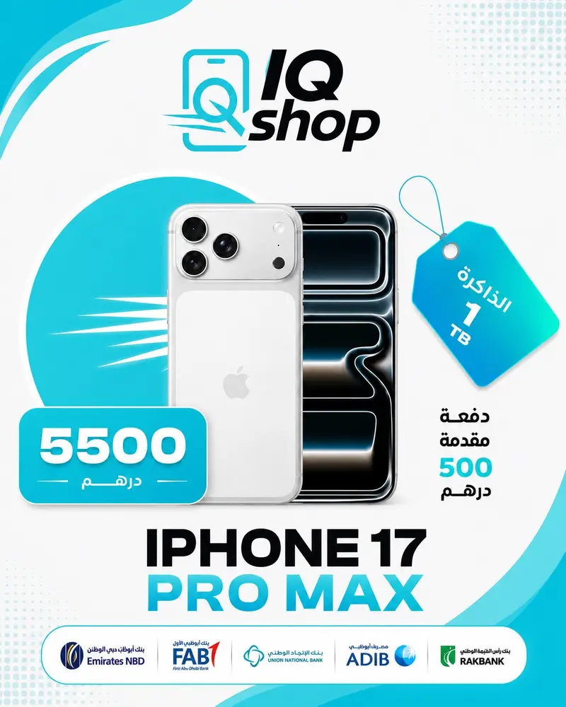 ابيض