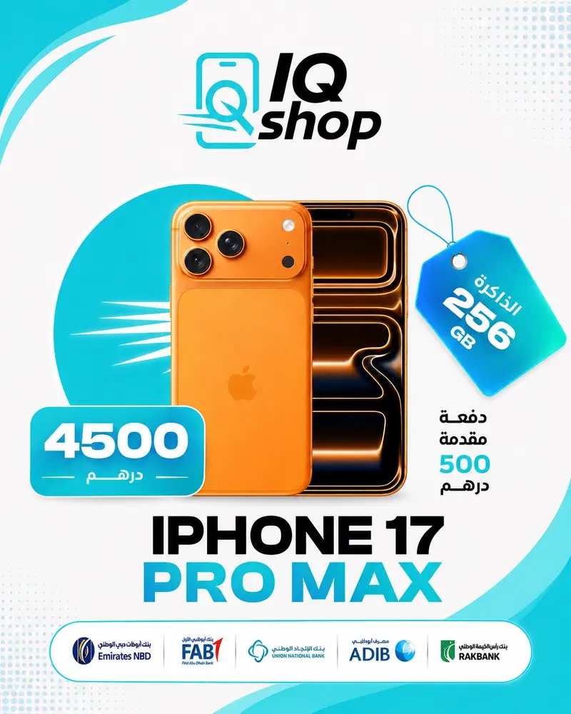 برتقالي